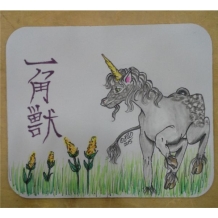 Mousepad Art - Unicorn